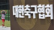 <b>축구협회, 월드컵 후 처음 입 열어…"억측성 보도, 사실과 달라"</b>