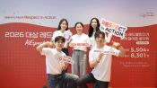 <b>대상그룹, '대상레드챌린지' 전개…비헌혈자도 동참</b>