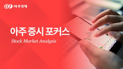 <b>미국지수·AI ETF에 뭉칫돈…최근 1년 투자자 자금 집중 外</b>