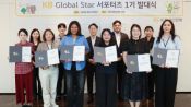 <b>외국인 고객 잡아라…국민銀, 'KB 글로벌 스타 서포터즈' 출범</b>