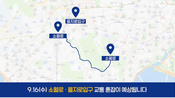 <b>경호처 "한·중앙아 정상회의 열리는 16일 서울 도심 교통통제"</b>