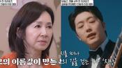 <b>유동근♥전인화, 딸은 화장품 CEO·아들은 가수 "잘생겼다"</b>