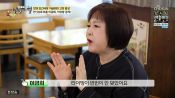 <b>'62세' 이금희, 결혼 안 한 이유 솔직히 밝혔다..."타이밍 안 맞아"</b>