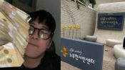 <b>'故노무현 조롱' 리치 이기, 콘서트 취소되자…게스트 래퍼들 사과문 러시 "오해 없으시길"</b>
