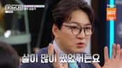 <b>송일국 "소속사가 망했다"…대중교통 이용·홀로 사전 미팅하는 근황</b>