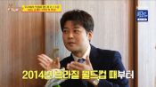 <b>전현무, 12년 전 월드컵 중계 거절 "자리 뺏고 싶지 않았다"</b>