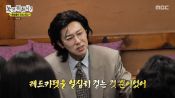 <b>유노윤호, 유재석 칭찬 세례에…"오늘 제가 내겠다" 달러 뭉치 '플렉스'</b>