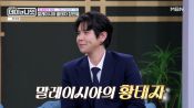 <b>'말레이시아 황태자' 장한별 "가본 적도 없는 나라서 맨 땅에 헤딩"</b>