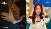 <b>김정은, '파리의 연인' 키스신 비하인드..."입술 내민 채로 잤다"</b>
