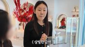 <b>한혜진, 파리 미용실 물가에 '깜짝'…"진짜 비싸네" 발렛 2만 6천원</b>