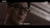 <b>'김부장' 소지섭, 딸 '학폭' 피해 뒤늦게 알고 오열</b>