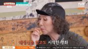 <b>고두심 "33세 연하 지현우와 키스신, 난 NG 안 냈다"</b>