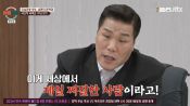 <b>'진실공방 부부' 남편, 아내 다리에 피 고일 정도로 폭행…서장훈 "미친 거 아니냐" 격분</b>