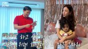 <b>윤진이, 서프라이즈 생일파티에 눈물…♥금융인 남편 "연기 포기, 당연하게 생각 안 해"  </b>