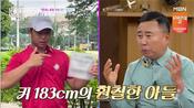 <b>'재혼' 황기순, 필리핀 유학 17세 아들 자랑 "외탁해서 키 183cm 근육질"</b>