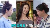 <b>"그놈의 집게핀 어디 갔냐"…송지효, 오프숄더로 파격 변신</b>