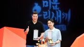 <b>'미우새 10주년' 서장훈이 꼽은 '역대급' 김희철…"변기 뜯어, 너무 놀랐다"</b>