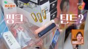 <b>남승민, 자취방서 '여친 흔적' 발견?…칫솔 4개에 "군대 후임 것"</b>