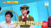 <b>하하, 박명수가 보증하는 인성…"천성이 착한 친구"</b>