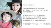 <b>허양임, 침묵 깼다…고지용 '면접교섭 방해' 주장에 "제가 먼저 법원에 심판청구"</b>