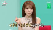 <b>최예나 "'캐치 캐치' 킬링파트, 5초 만에 나왔다…이준 커버에 위기 의식"</b>