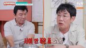 <b>이경규, 주병진과 불화설 36년 만에 일축 "사이 안 좋은 줄…내 불찰이다"</b>