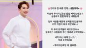 <b>옥장판 논란은 침묵했지만…김호영, 출연진 악플엔 직접 나섰다 "내가 대신 사과"</b>
