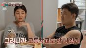 <b>집안 사정으로 고교 중퇴했는데…남편 "부적응하니까 못 다닌 것" 막말에 서장훈 분노</b>
