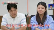 <b>서장훈, 빚 때문에 이혼 망설이는 아내에 답답…"이거보다 더 불행하겠냐"</b>