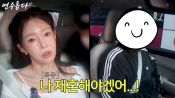 <b>지연수, 이혼 6년 만에 닫았던 마음 열었다…"난 재혼해야겠다"</b>