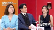 <b>김지선, 이현이 가슴 성형 언급에 발끈 "내 몸에 들어왔으면 내 거"</b>
