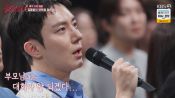 <b>김똘똘, 커밍아웃 후 부친과 4년 절연…"기독교 집안, 충격 많이 받아"</b>