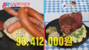 <b>김병현 소시지, 맥주 축제서 치킨 꺾었다..."일 매출 약 1억 원"</b>
