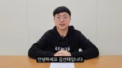 <b>'충주맨' 김선태, 지방선거 MBC 개표방송 출연</b>