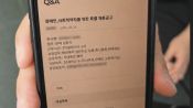 <b>캄보디아서 감금된 한인 2명 구출…장애채용 미끼·로맨스스캠</b>
