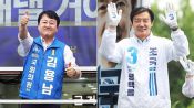 <b>김용남·조국, '盧 前 대통령 추도식'서 미묘한 '적자' 신경전</b>