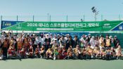 <b>대한테니스협회 디비전리그, 24일 강원 강릉서 개막</b>