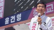 <b>윤건영 충북교육감 후보 "김성근 '가짜 인증샷 사진' 수사하라"</b>