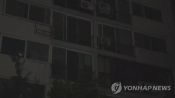 <b>부천 중동·약대동 일대 한때 정전…"개폐기 고장 탓"</b>
