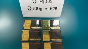 <b>"비밀세력과 연합 고수익 보장"…사기조직에 건넨 수억원 회수</b>