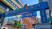 <b>옆집 도어록 비밀번호 외워 속옷 훔쳐 간 의대생 구속</b>