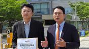 <b>개혁신당, 서울시장 포함 선거 18건에 '선별적 재선거' 소청</b>