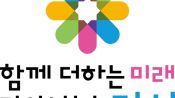 <b>서울 강서구, '구정 비전' 민선9기에도 유지한다</b>