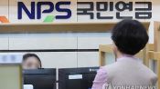 <b>40년 설계에 실제 가입은 19년…국민연금의 높은 벽</b>