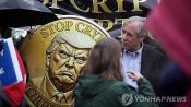 <b>트럼프 작년 얼마 벌었나 보니…가상화폐 사업만 2조 '떼돈'</b>