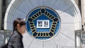 <b>7억 뇌물 혐의 경찰 고위 간부…항소심서 징역 15년 구형돼</b>