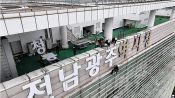 <b>전남광주특별시 공무원 채용 일원화…지역구분 없이 통합 선발</b>