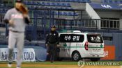 <b>프로야구 롯데, 구급차 그라운드 진입 절차 개선 약속</b>