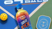 <b>광동제약, 뜨는 생활체육 '피클볼' 키운다…협회 공식 후원</b>