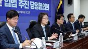 <b>당정 "반복 담합 사업자에 '등록취소·영업정지 제도' 도입"</b>